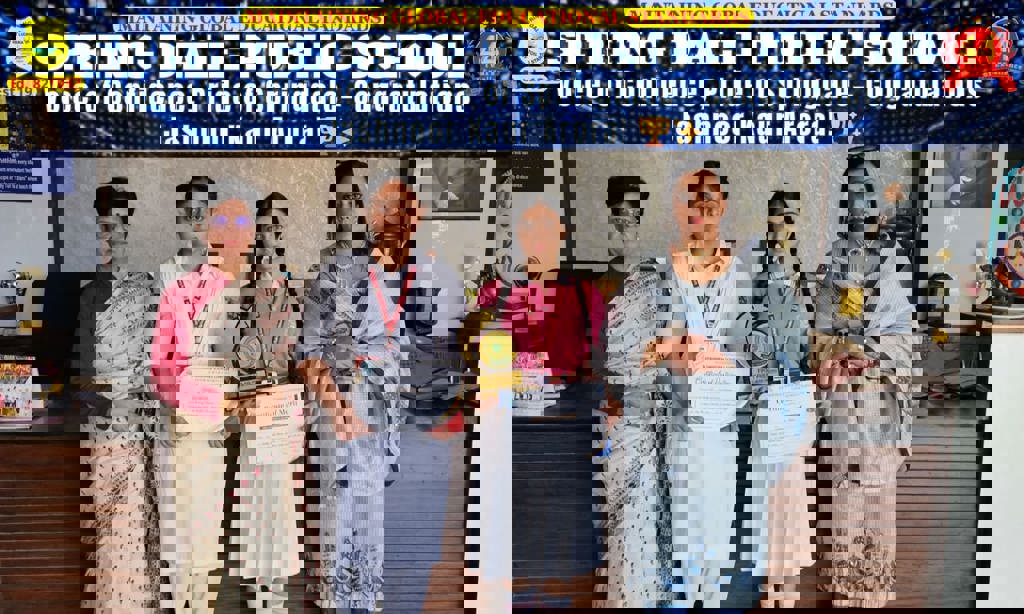 Pride of Spring Dale